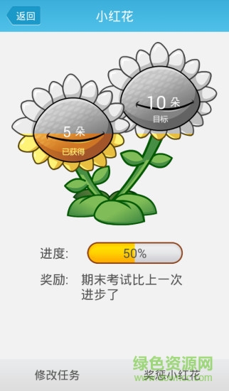 酷多啦kudolo兒童手表 v1.5.0055 安卓版 3