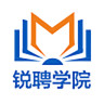 銳聘學(xué)院