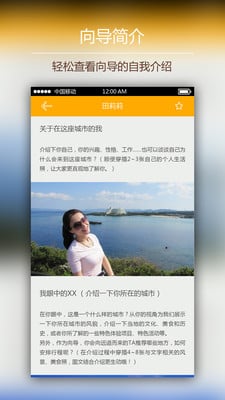 老虎游手機版(旅游服務) v2.1.0 官網安卓版 1