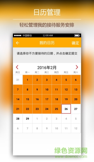 老虎游向?qū)謾C(jī)客戶端 v2.1.0 安卓版 0