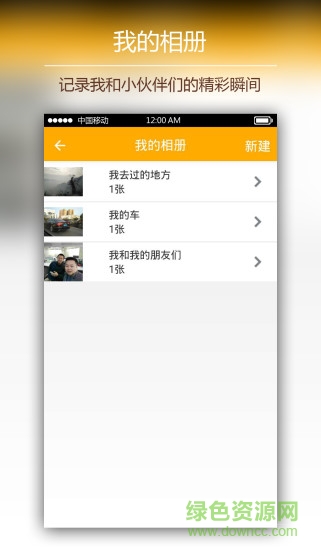 老虎游向?qū)謾C(jī)客戶端 v2.1.0 安卓版 1