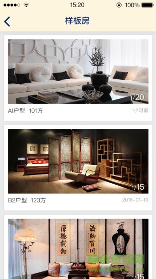 留香生活 v1.0  安卓版 0