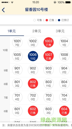 留香生活 v1.0  安卓版 2