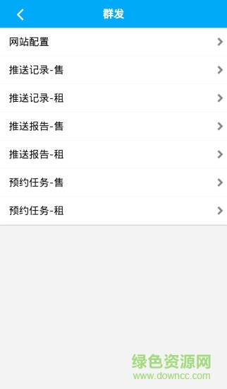 易房大師app v41.14.74 安卓版 2