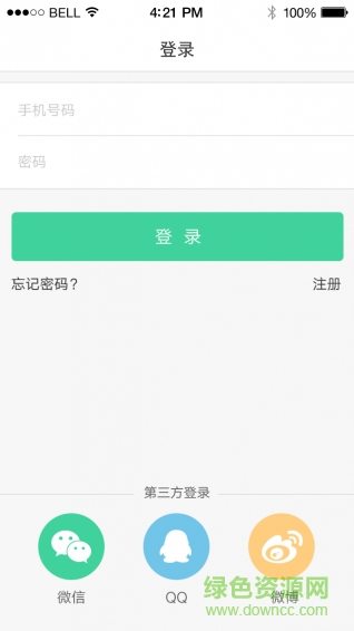 蹭飯趣 v1.0 安卓版 1