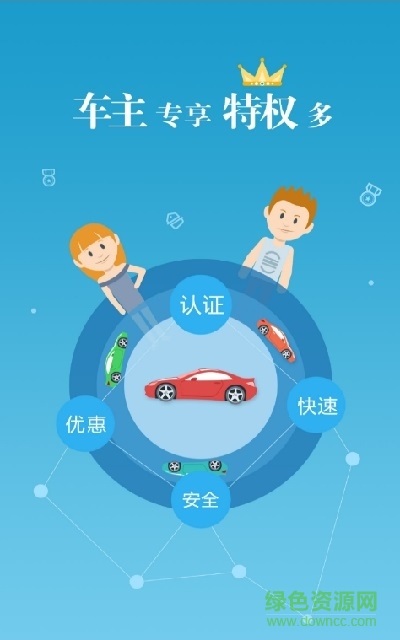 貝棱斯充電隊(duì)長(zhǎng)1