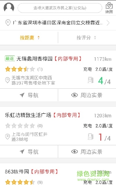 貝棱斯充電隊(duì)長(zhǎng)3