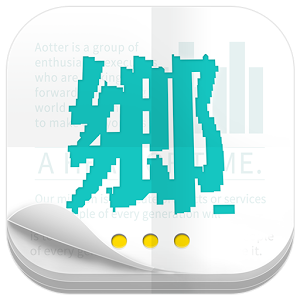 鄉(xiāng)民晚報