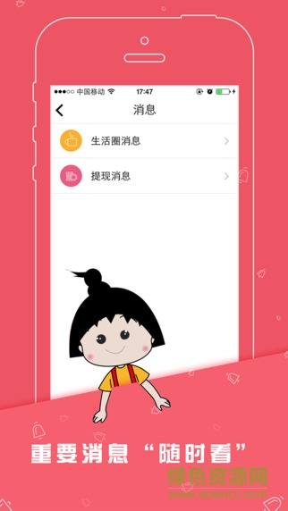 友店商戶版app v3.6 官網(wǎng)安卓版 0