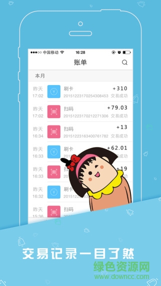 友店商戶版app v3.6 官網(wǎng)安卓版 2