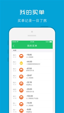 友店生活圈(購物商城) v1.0 官網(wǎng)安卓版 0