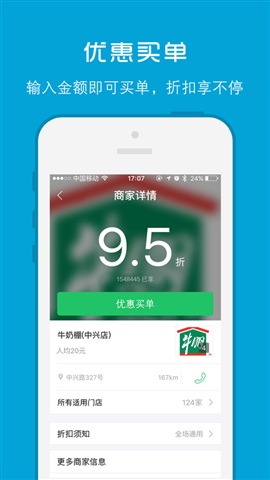 友店生活圈(購物商城) v1.0 官網(wǎng)安卓版 2