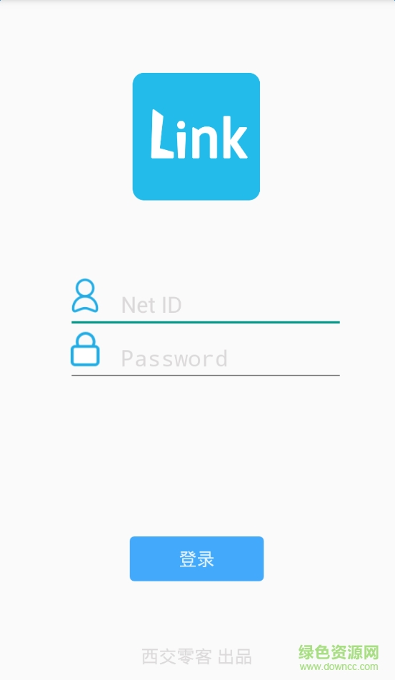西安交大link(校園服務(wù)平臺(tái)) v2.0.5 安卓版 1