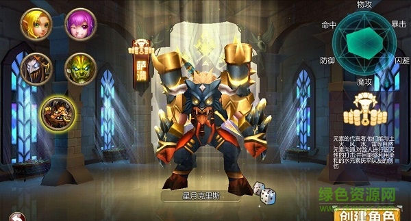 魔獸部落2bt版