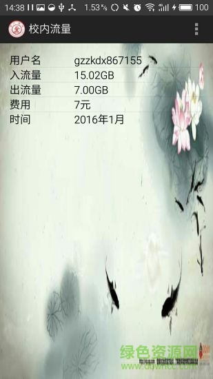 西安交大通(交通大學(xué))1