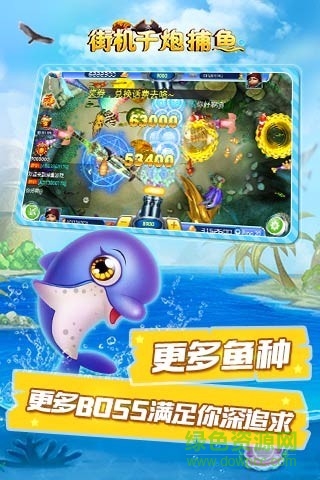 街機(jī)千炮捕魚(yú)單機(jī)版綠色版 v2.0.5.0 安卓無(wú)限金幣版 0