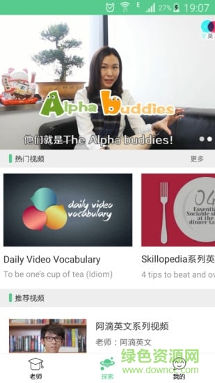 名師林蘋果版 名師林iphone版
