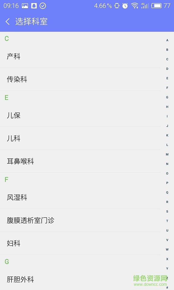 西安交大第一附屬醫(yī)院1