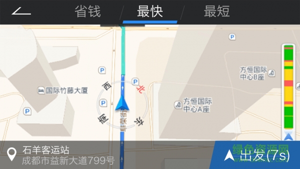 速騰路上導(dǎo)航(手機(jī)導(dǎo)航儀) v1.0.2 安卓版 0