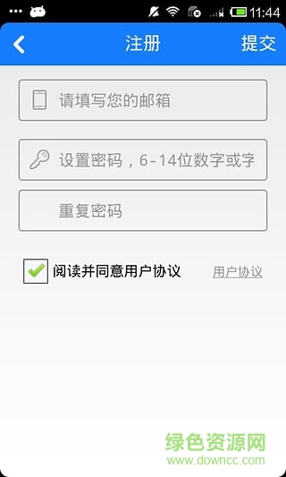 城市導(dǎo)航(手機(jī)導(dǎo)航) v1.0 安卓版 1