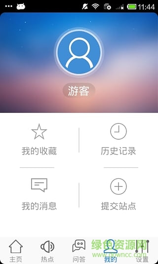 城市導(dǎo)航(手機(jī)導(dǎo)航) v1.0 安卓版 2
