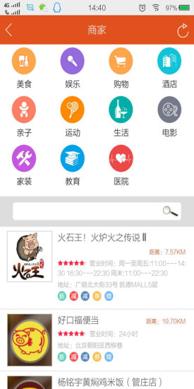 天天都市 v3.0 安卓版 1