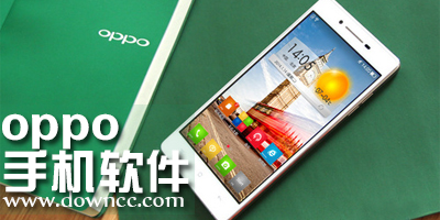 oppo應(yīng)用商店