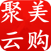 聚美云購