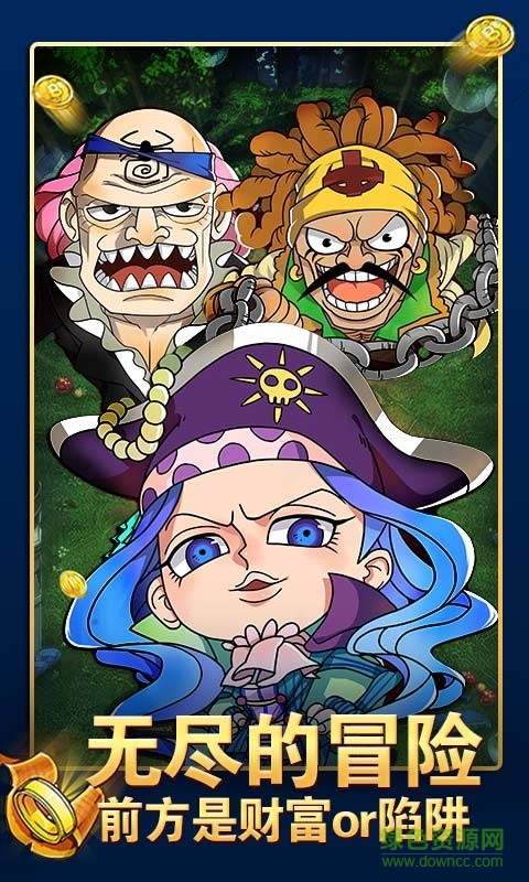 D的意志多酷版 v3.1.0 安卓版 1