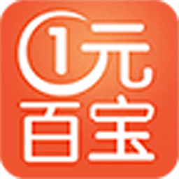 一元百寶手機(jī)版