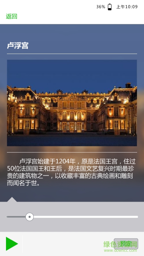 當(dāng)?shù)貙?dǎo)游導(dǎo)游端 v3.2.0 安卓版 2