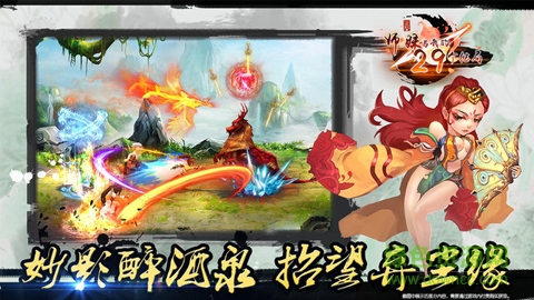 師妹與我的29個(gè)結(jié)局修改版 v1.1.0 無(wú)限元寶安卓版 2