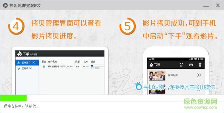 上海海洋大學(xué)云窗校園客戶端 v1.0 官方版 0