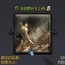 天地夢(mèng)hero star1.45_魔獸對(duì)抗地圖