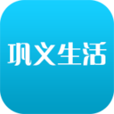 鞏義在線