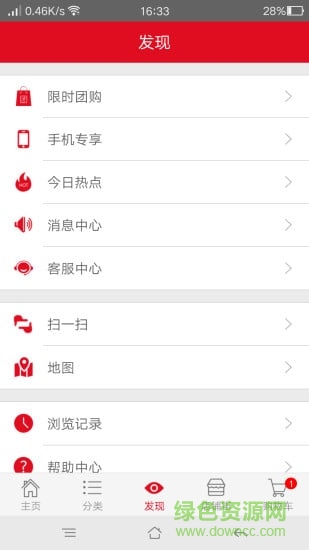 鞏義在線 v1.0.2 安卓版 0