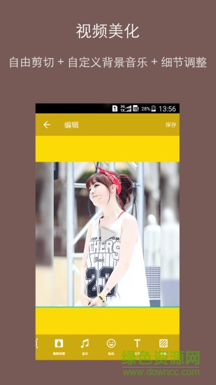 唯美P圖大師 v4.3.714 安卓版 2