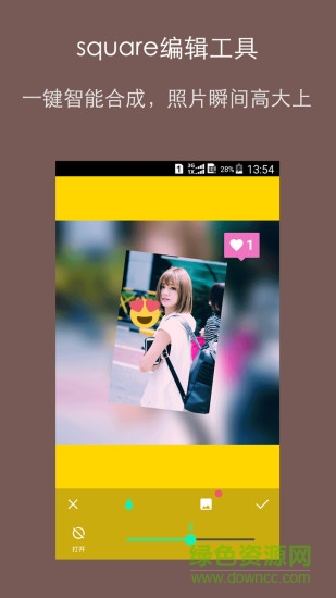 唯美P圖大師 v4.3.714 安卓版 3