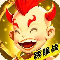 作妖計(jì)手游果盤版