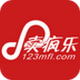 賣瘋樂(lè)