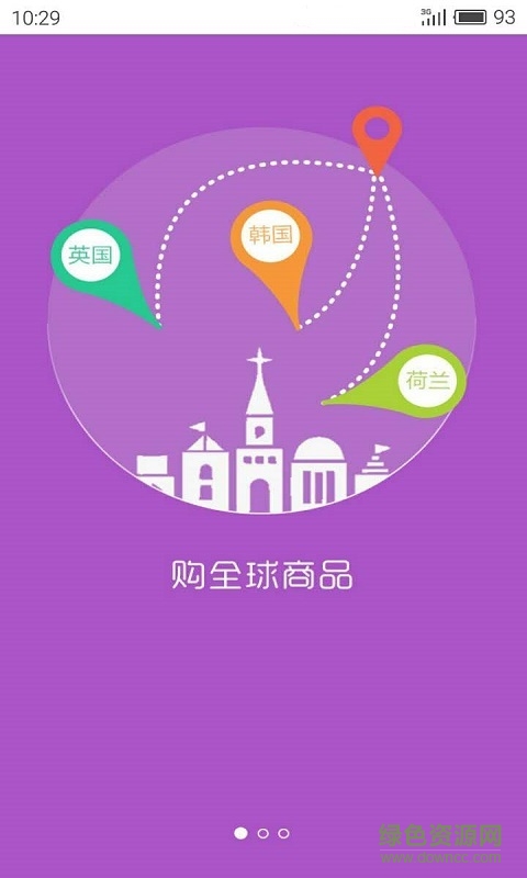 賣瘋樂 v0.2.13 安卓版 2