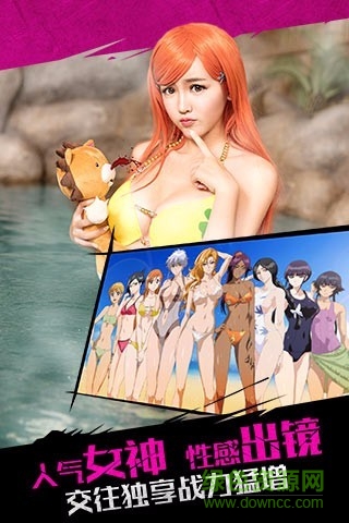 死神覺醒手游 v2.30.290 安卓版 3