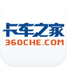 卡車之家論壇app