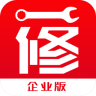 一修大師企業(yè)端