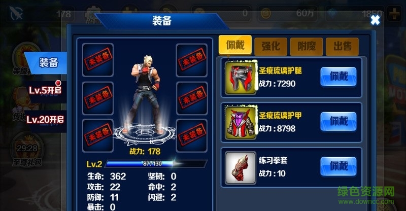 一拳超人內購修改版 v1.1.3 安卓版 2