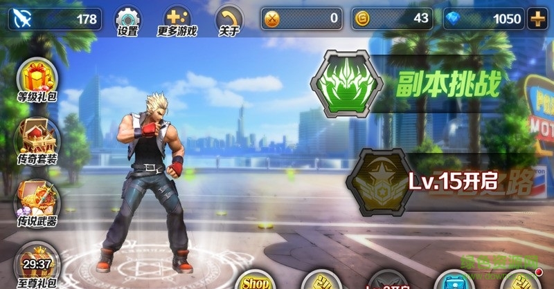 一拳超人修改版下載