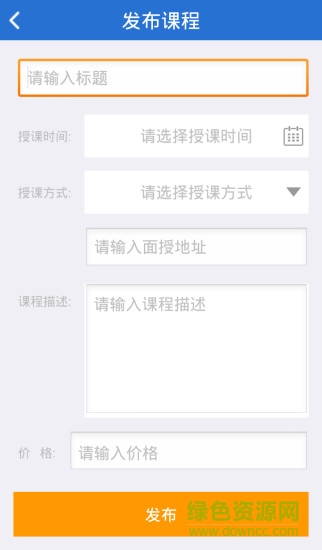 百通世紀(jì)老師版0