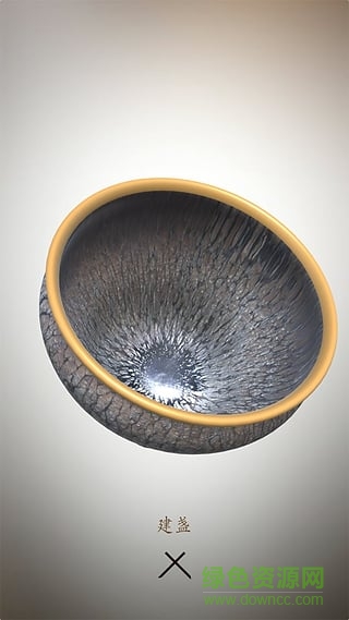 把玩兒app(茶文化) v1.2 安卓版 1