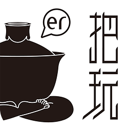 把玩兒app(茶文化)