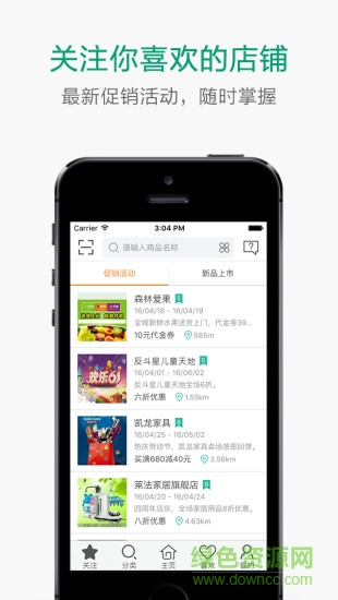 知尋app 知尋app